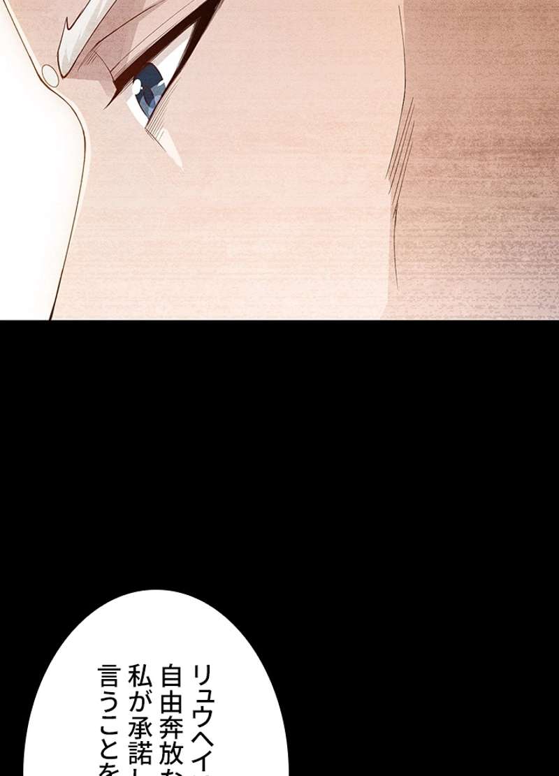 P74