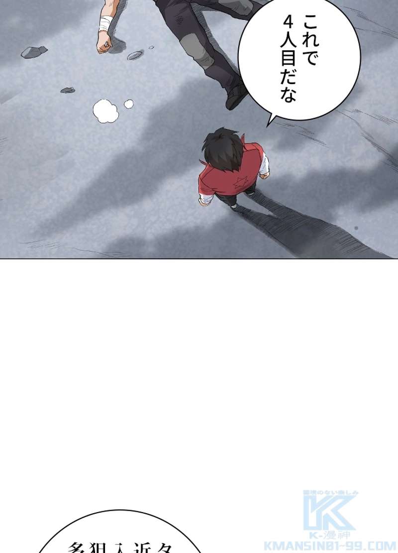 P59