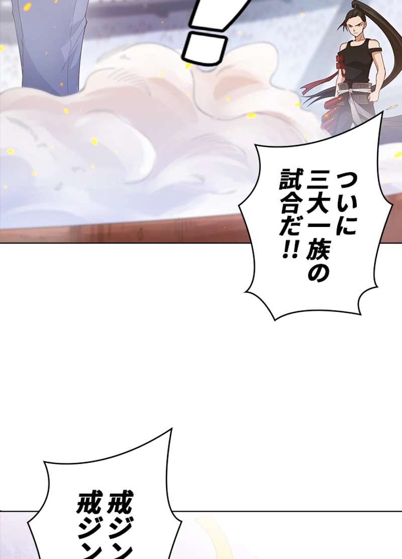 P82