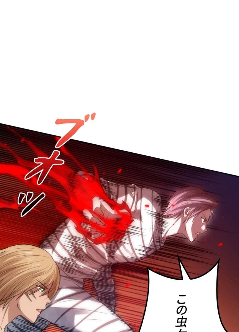 P54