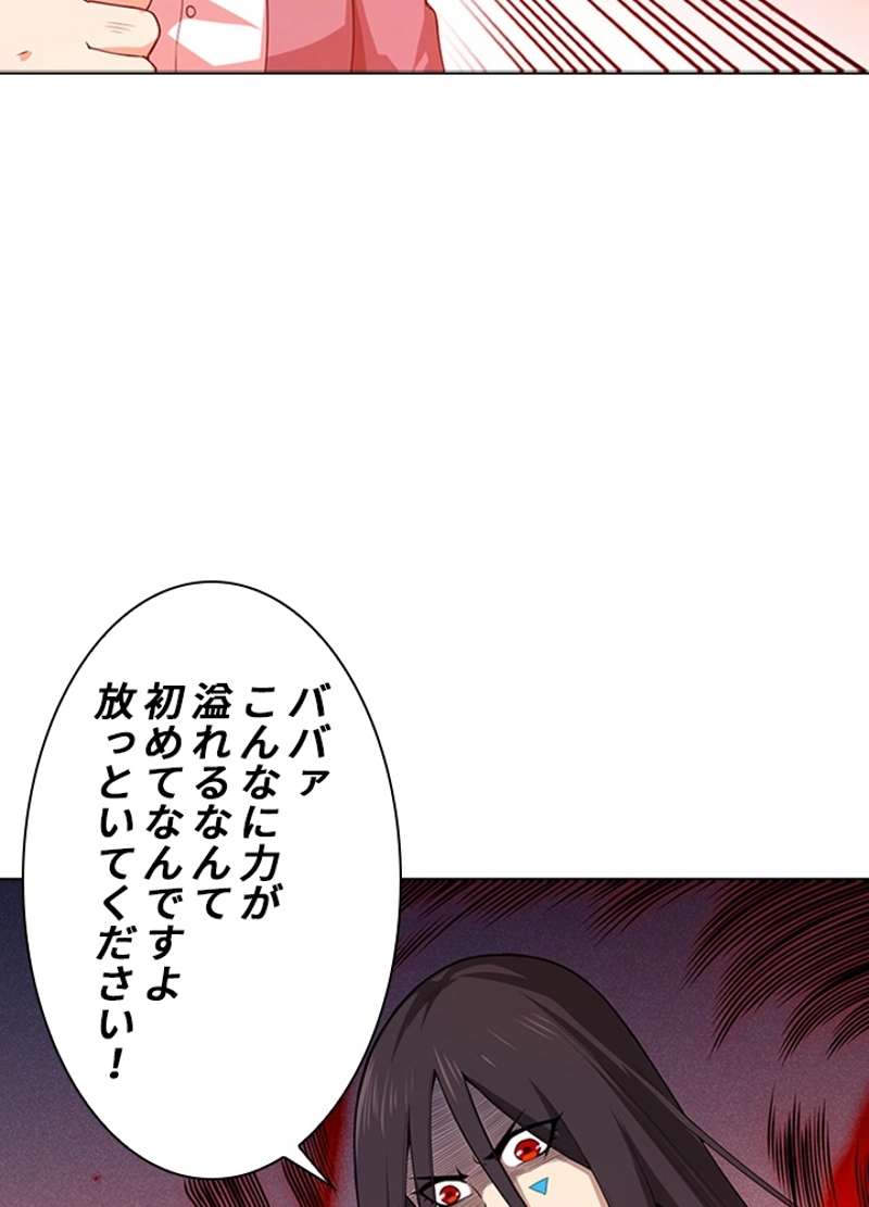 P54