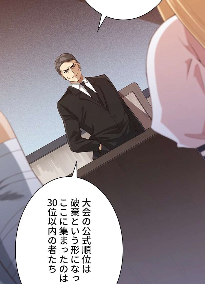P81