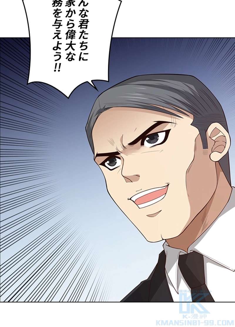 P83