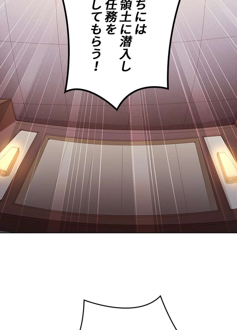 P87