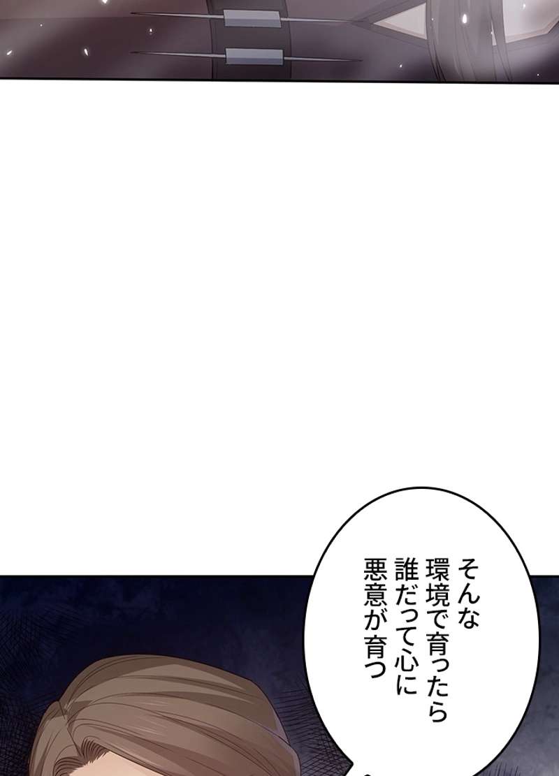 P53