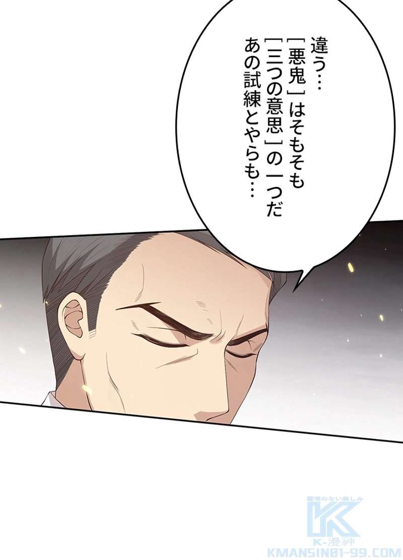P58