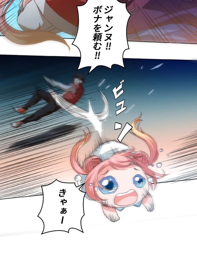 P61