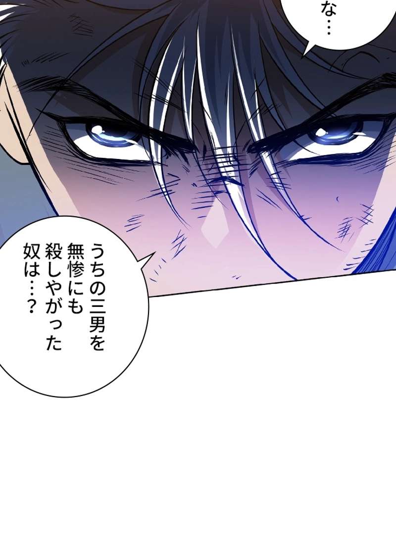 P48