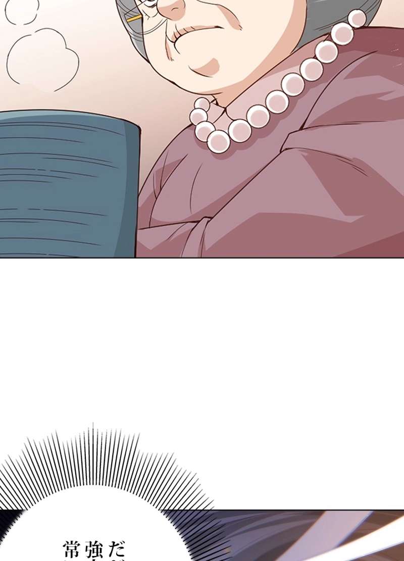 P78