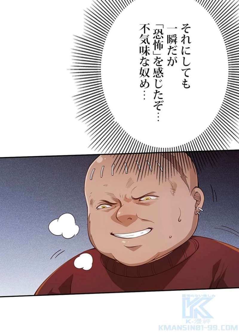 P56