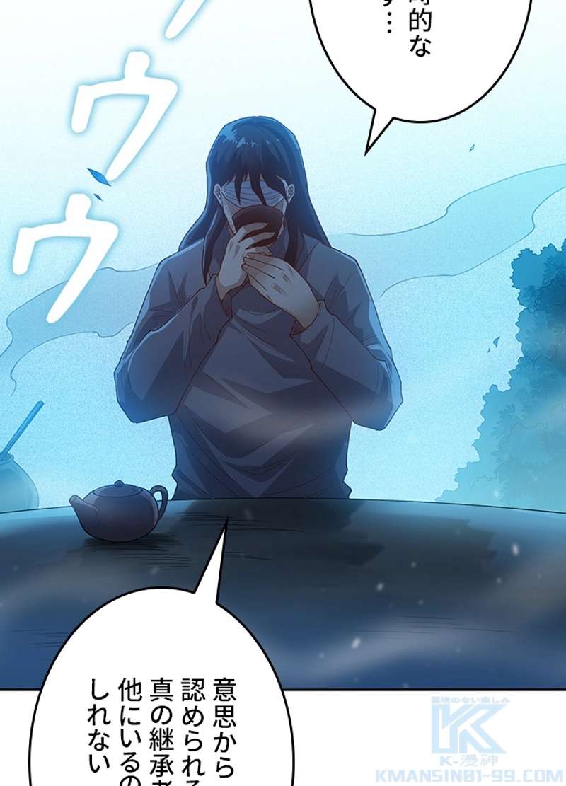 P55