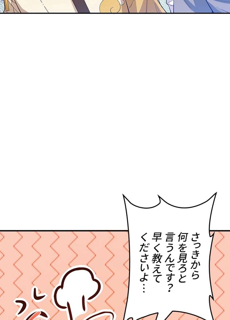 P87