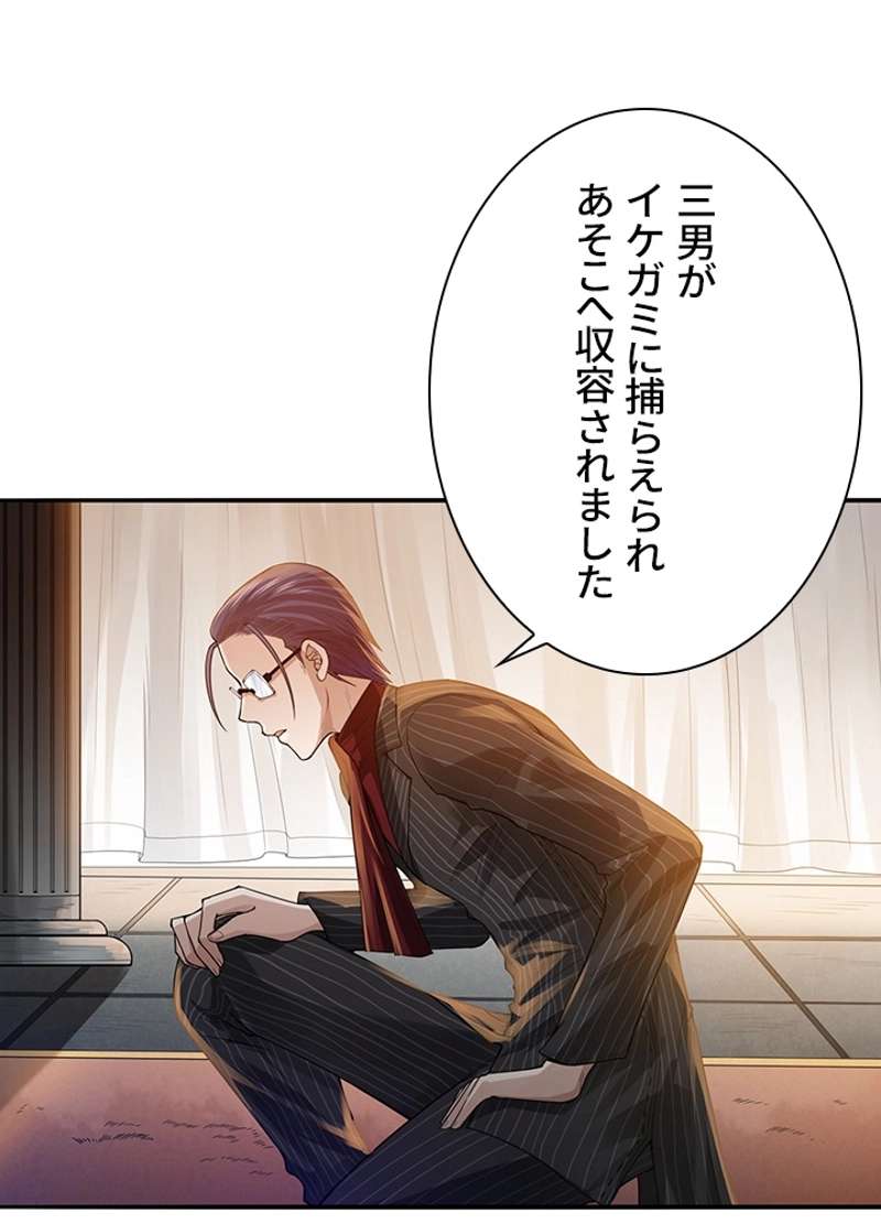 P87