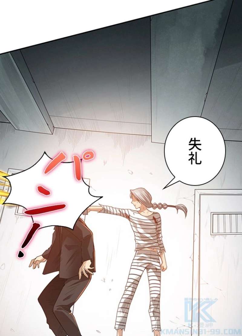 P83
