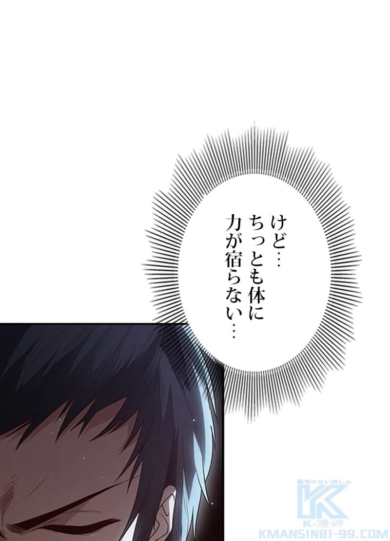 P49