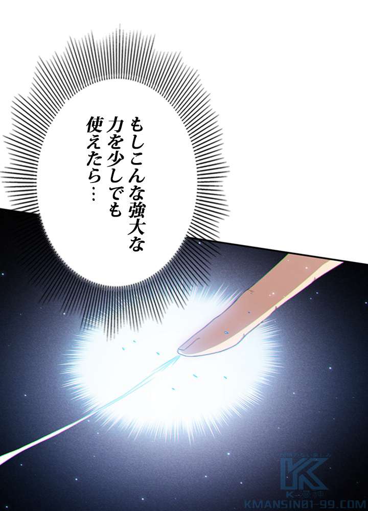 P85
