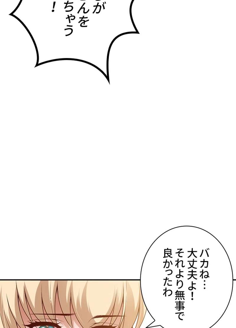 P54