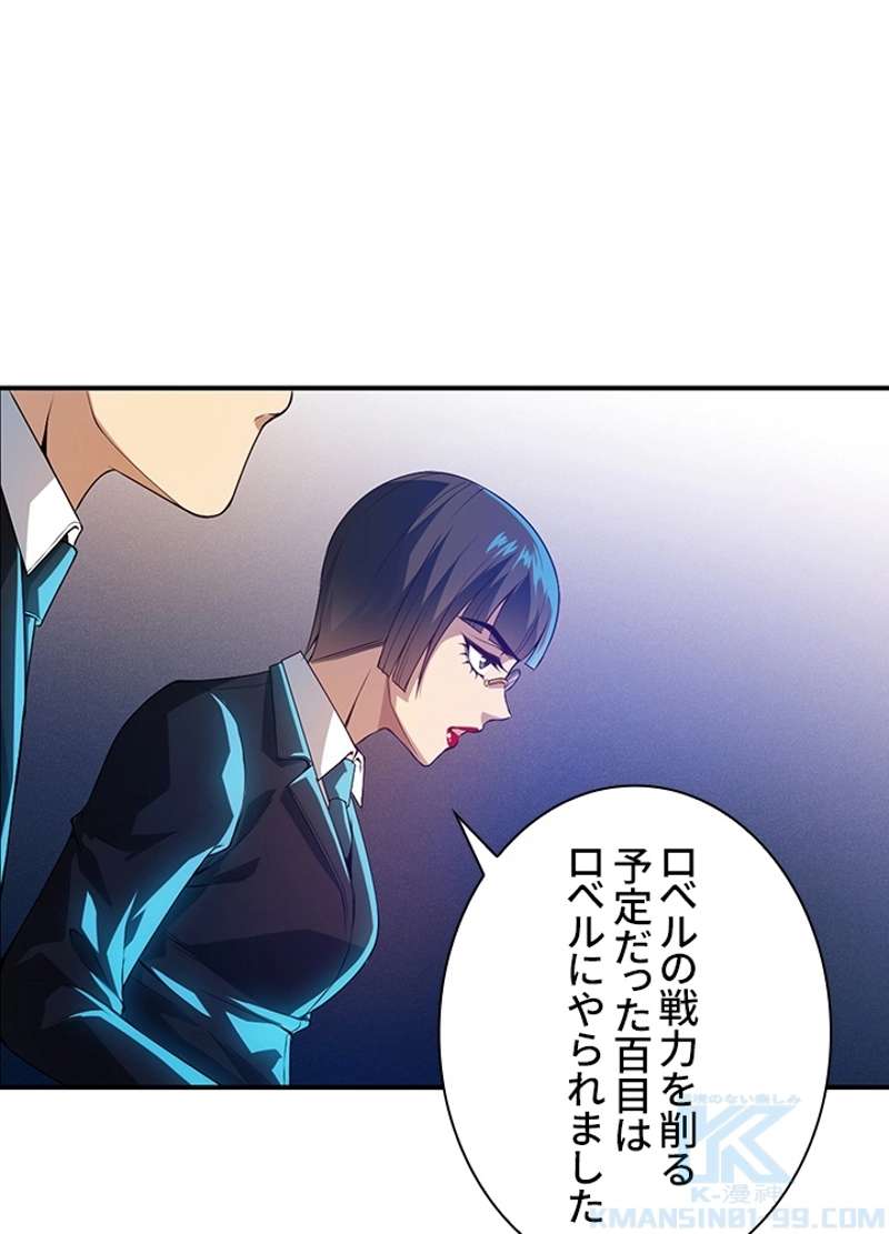 P74