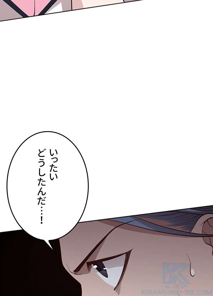 P55