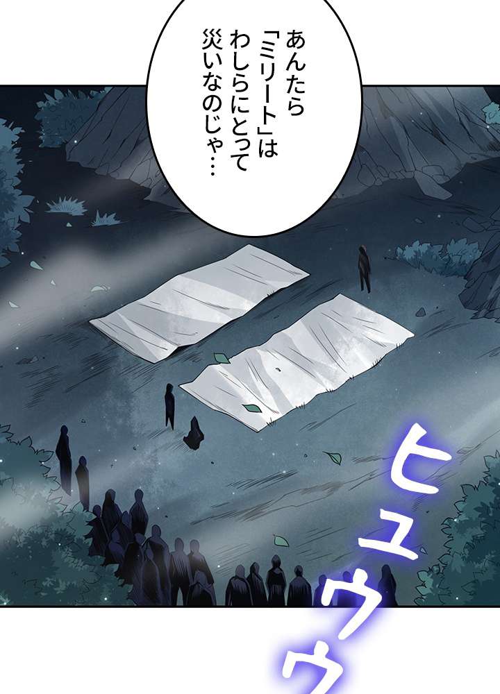 P87