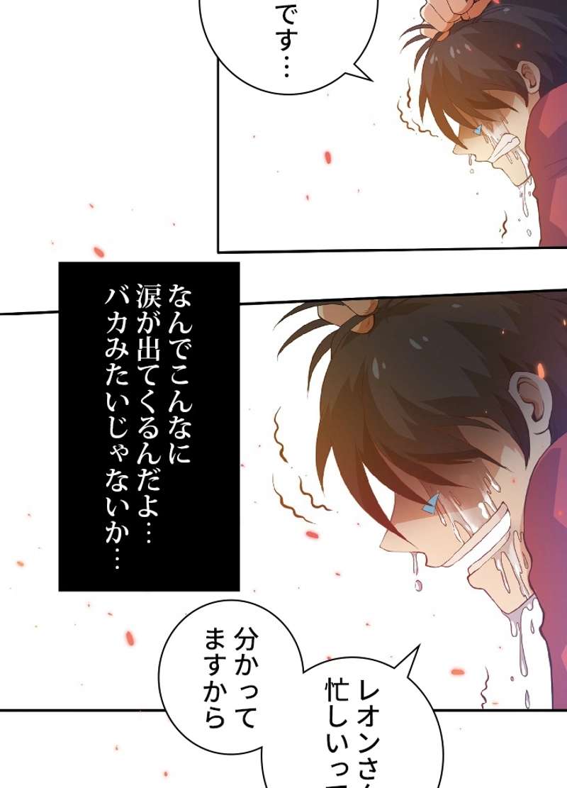 P79