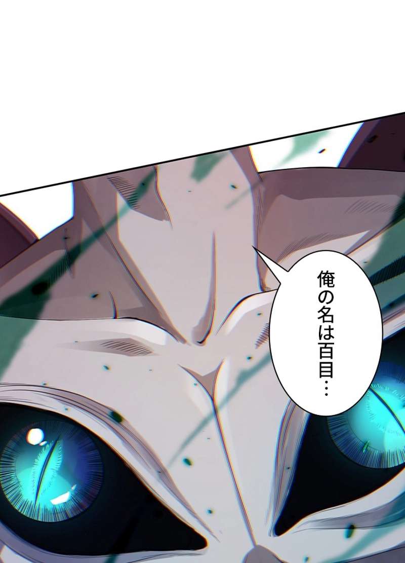 P43