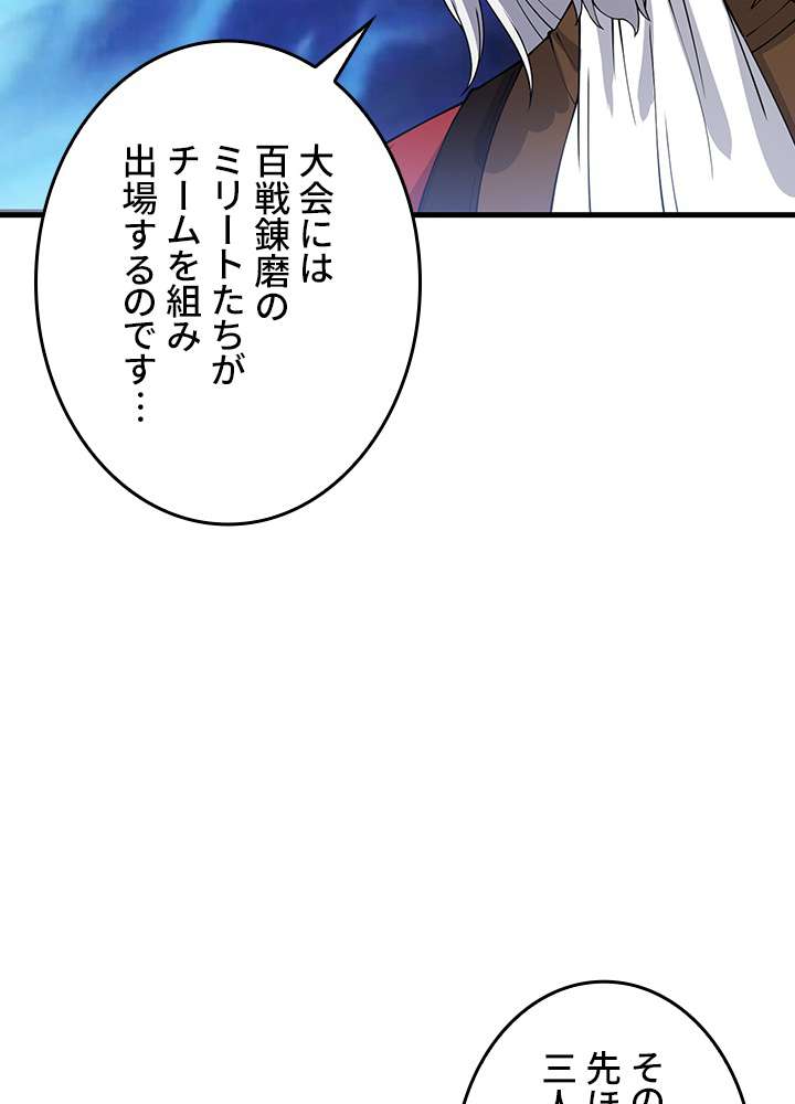 P87