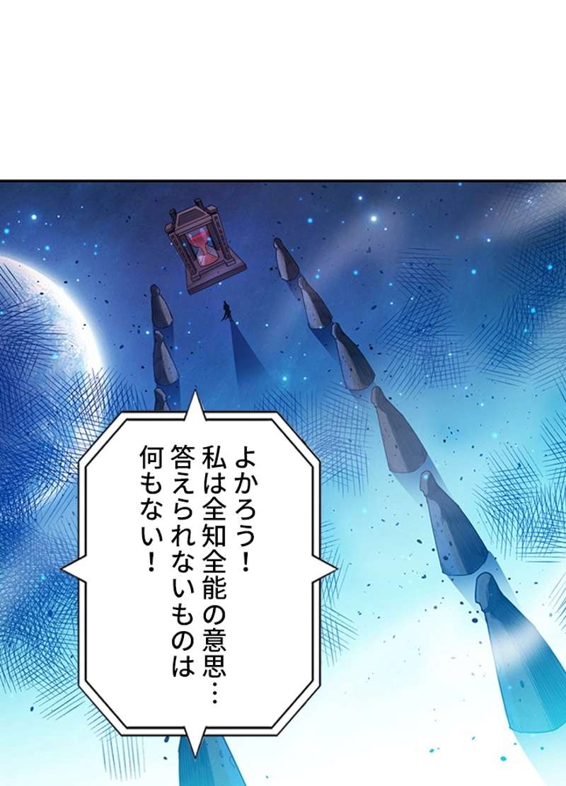P54