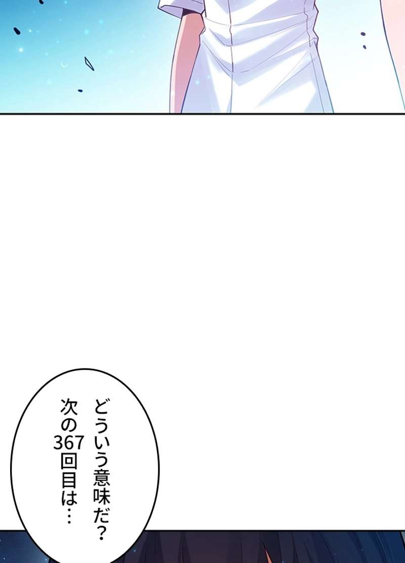 P77