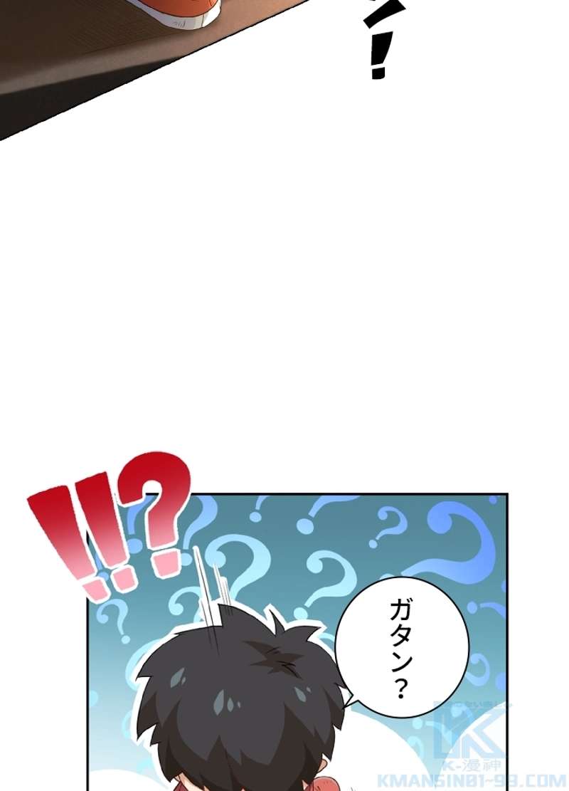 P56