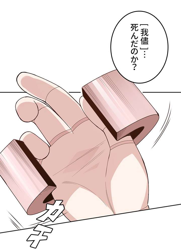 P38