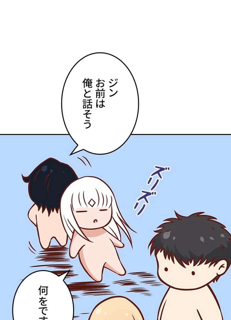 P53