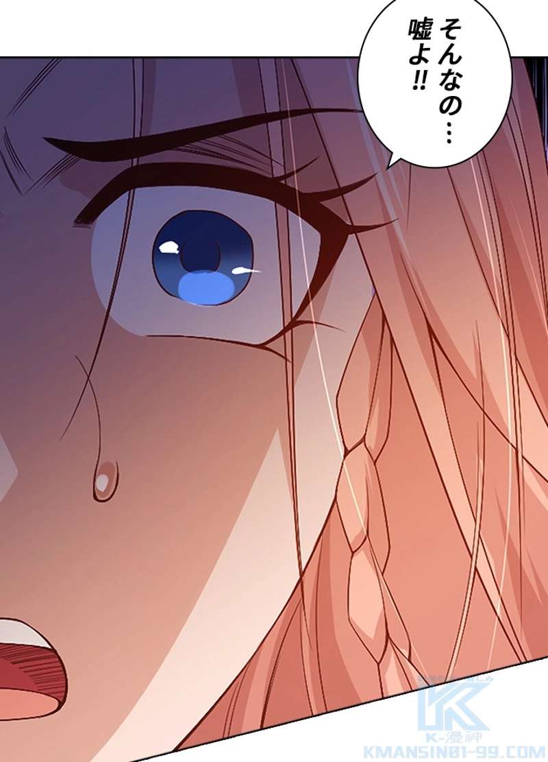 P44