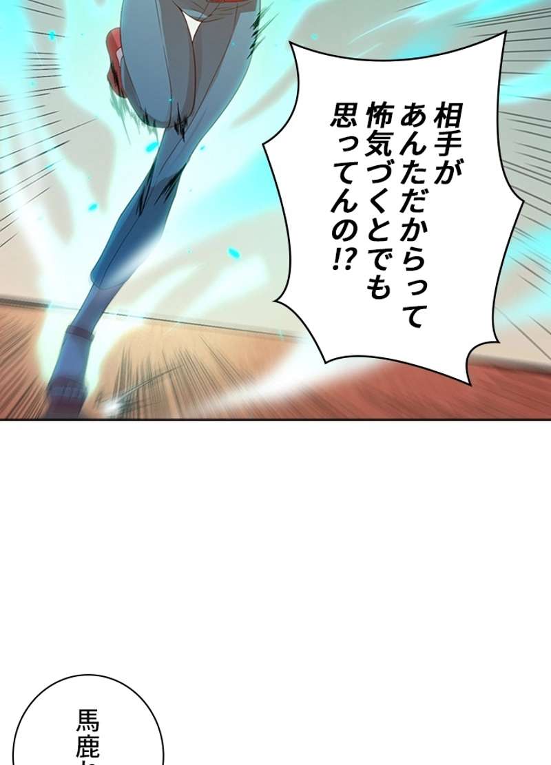 P52
