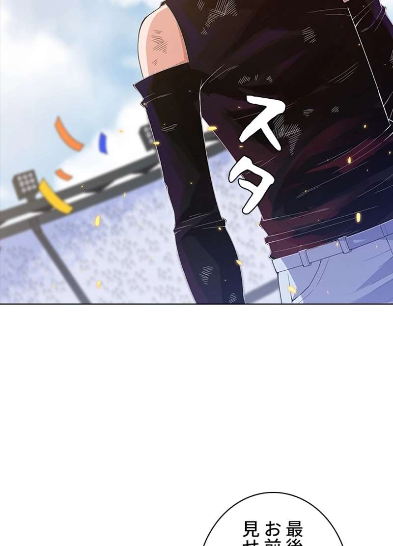 P49