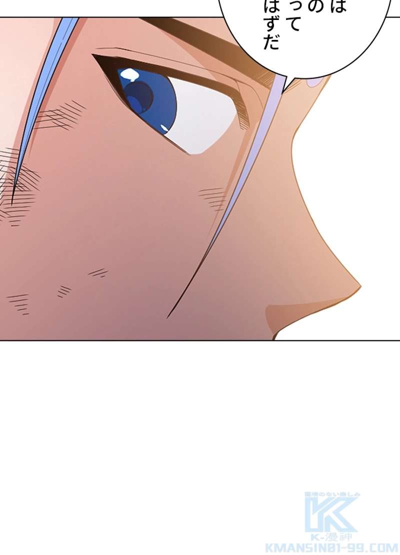 P53