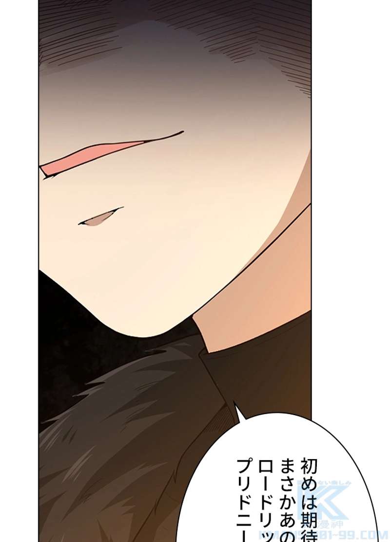 P74