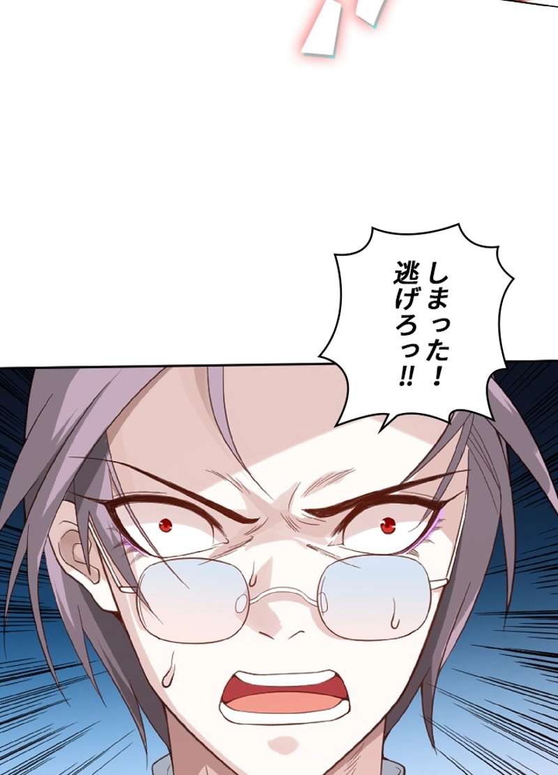 P81