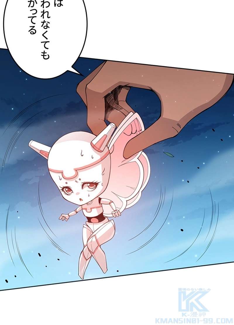 P76