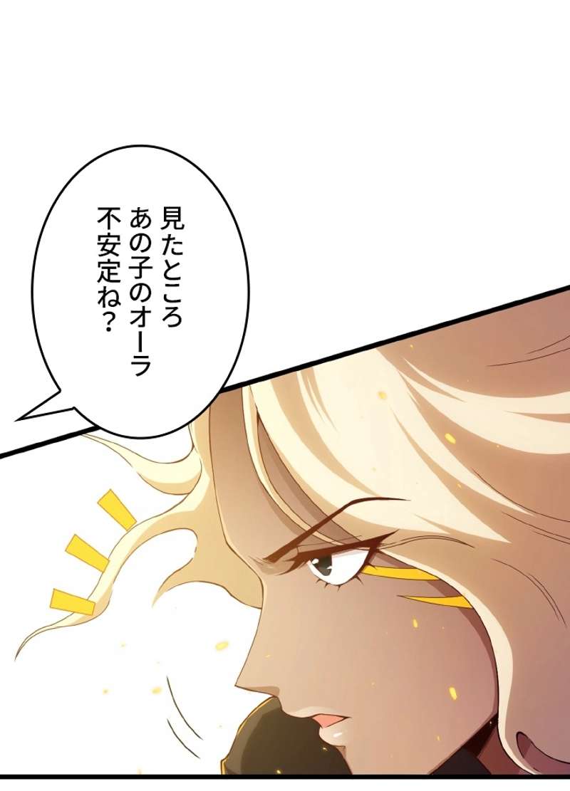 P48