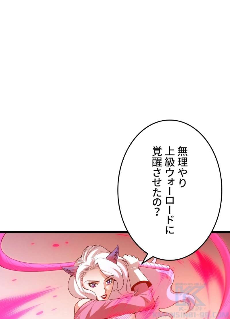 P49