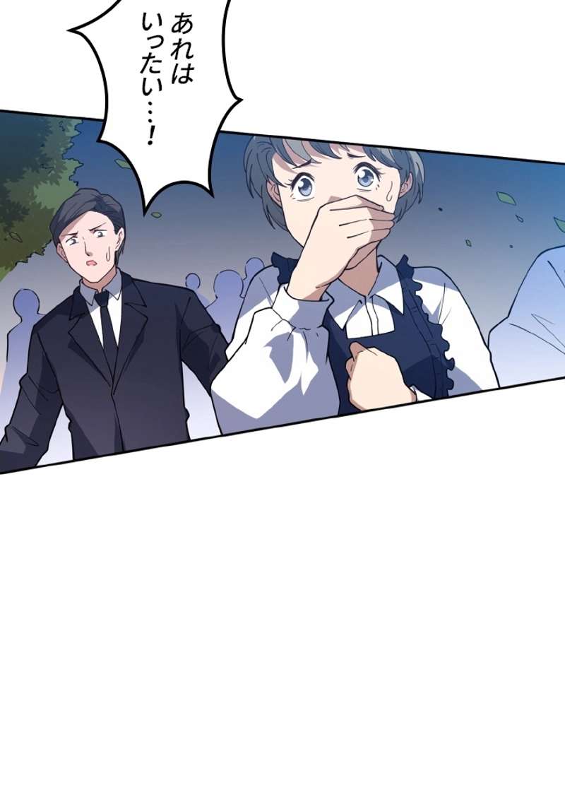 P77