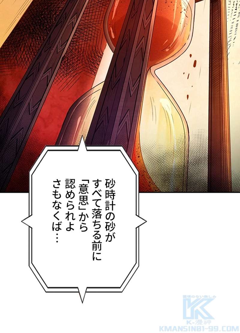 P88