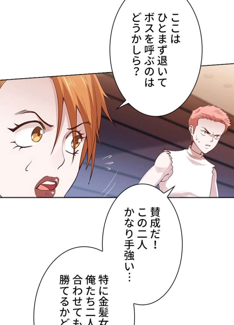 P52