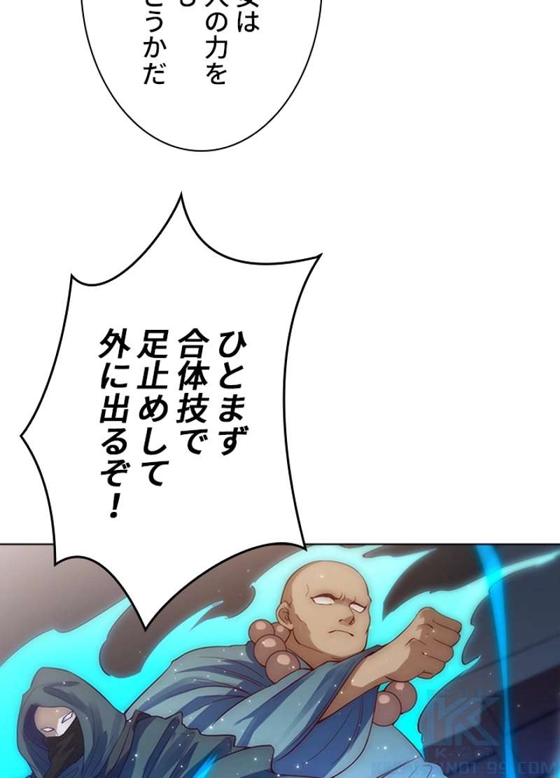 P53