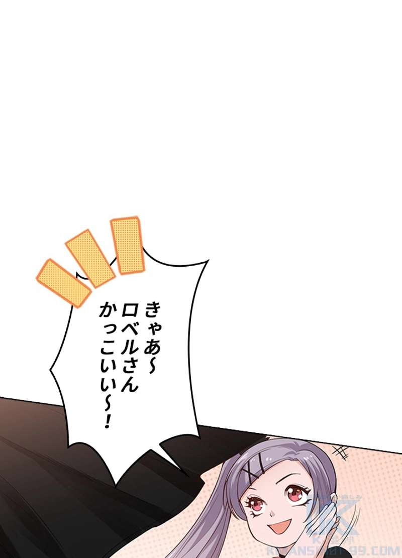 P74