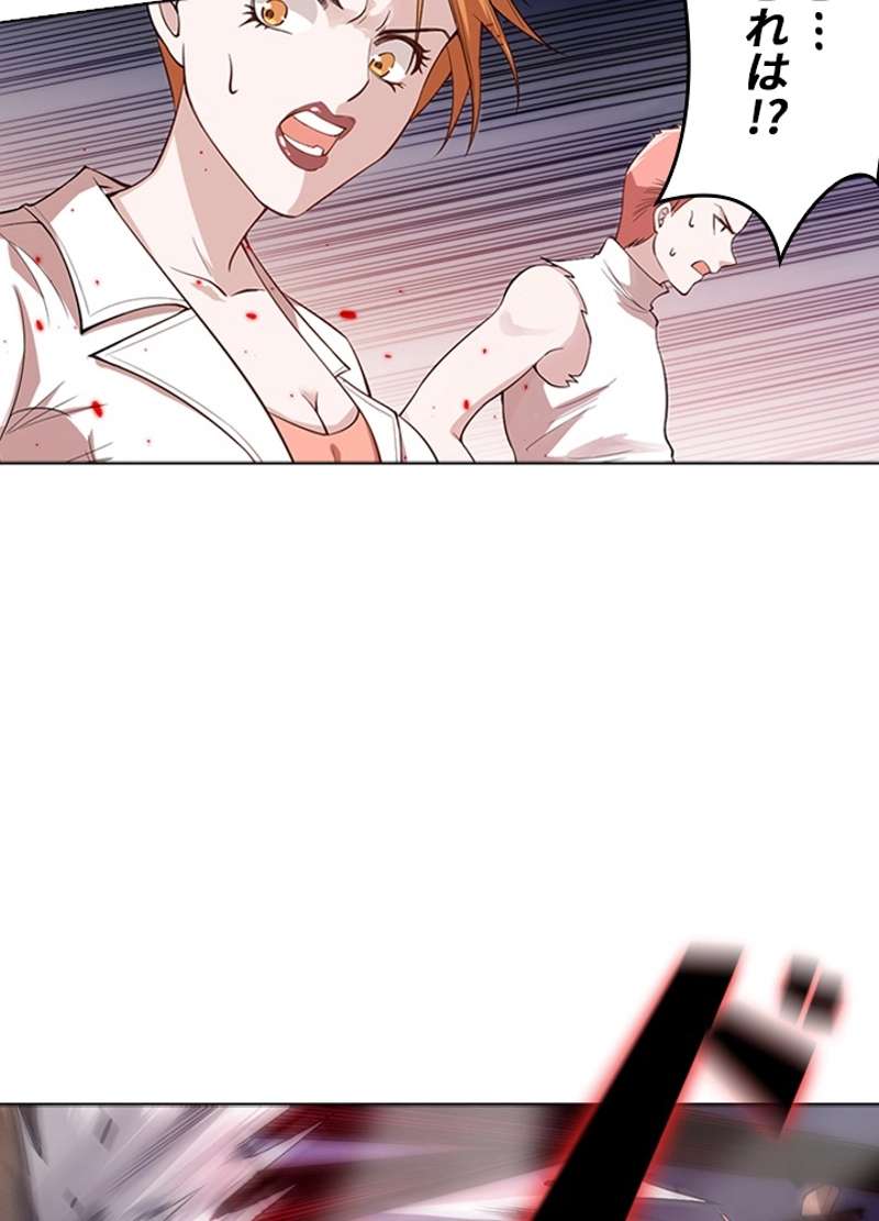 P85