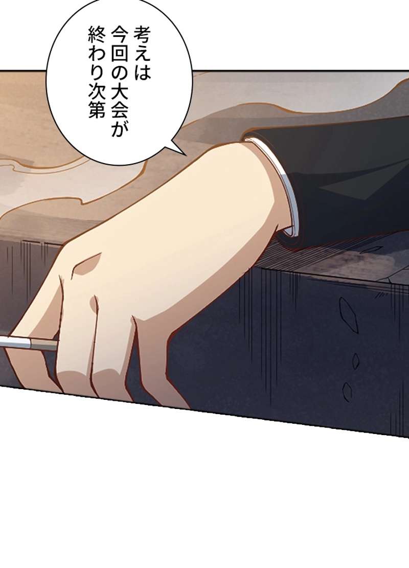 P46