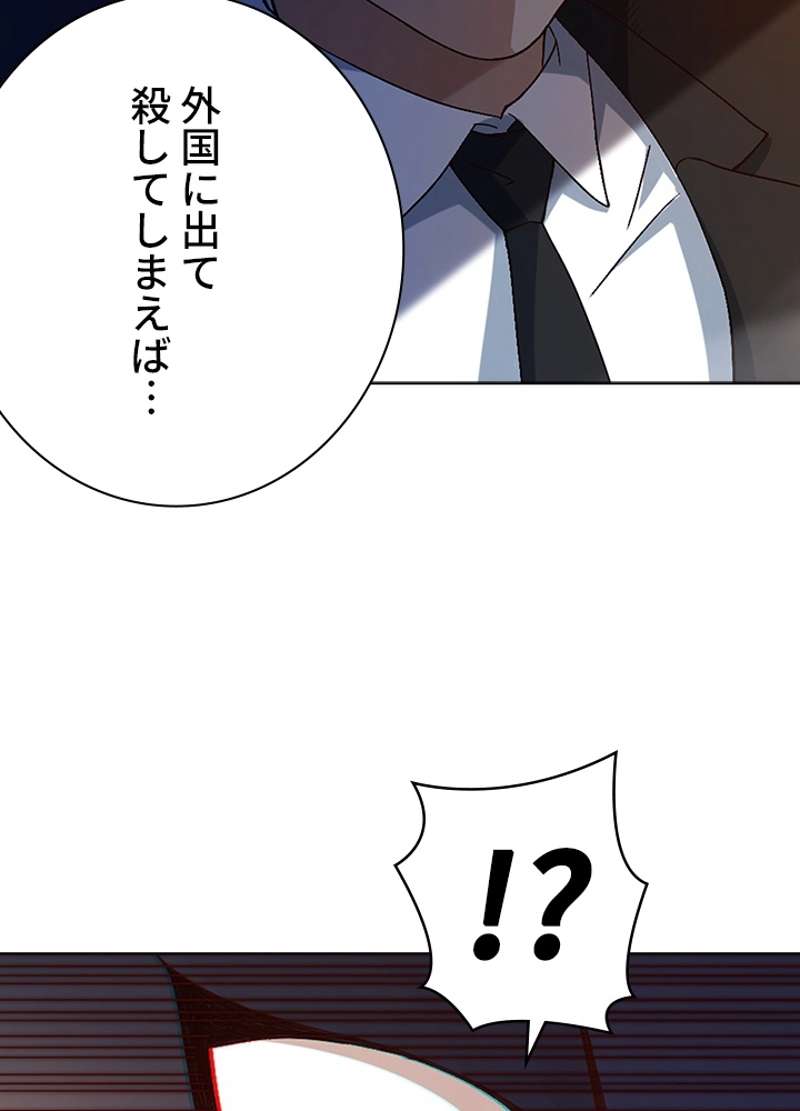 P51