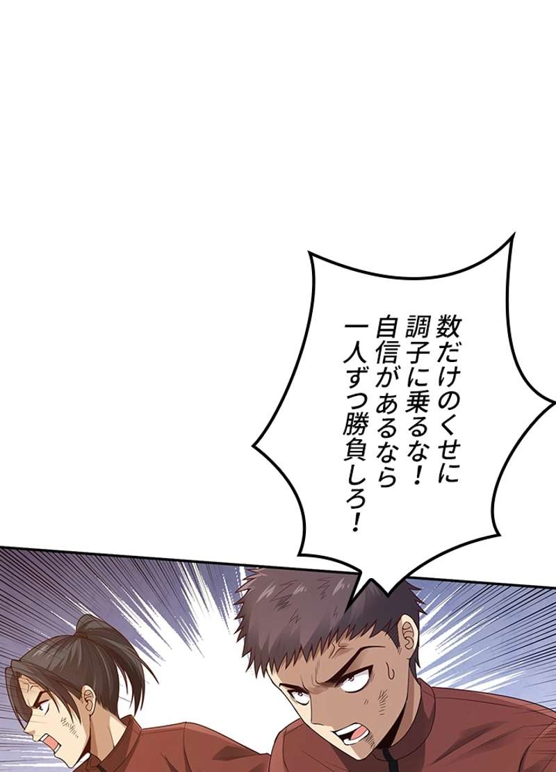 P61